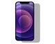 Folie Silicon Upzz Max, Compatibila Cu iPhone 12 Pro Max, Privacy, Anti Spy, Case Friendly